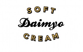 DAIMYO SOFTCREAM 鎌倉カフェの画像