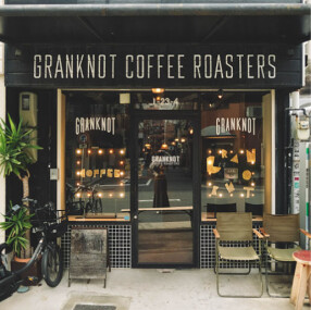 Granknot coffee北堀江の画像
