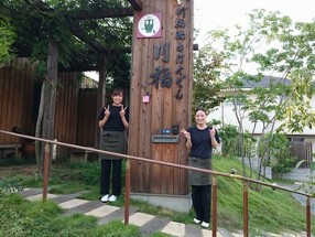 川福　箕面小野原店の画像