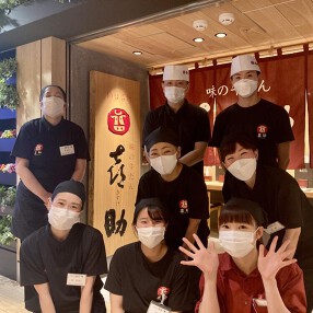 味の牛たん 喜助 名古屋店の画像