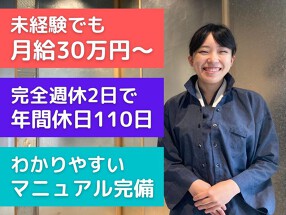 瓢斗 京都四条烏丸店の画像