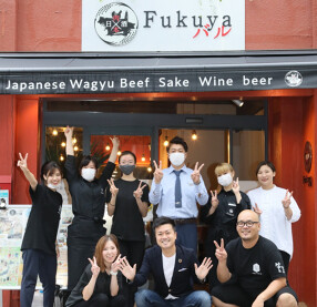 肉×日本酒 Fukuyaバルの画像
