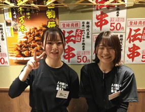 新時代　渋谷道玄坂の画像