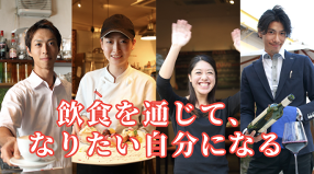 青いナポリ / AOI NAPOLIの画像