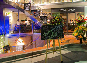 ULTRA　CHOPの画像