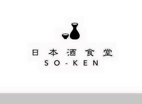 日本酒食堂SO-KENの画像