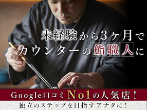 KABUKI寿司の画像