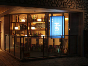 Yokohama Casual Dining　青−AO− の画像