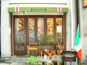 イタリア料理　LeprottoNeroの画像