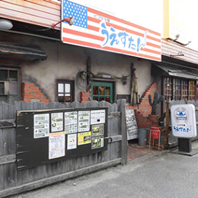 ビフテキ屋うえすたん　原店の画像