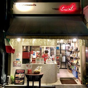 EnoGastronomia 'tappost' Ciaolaの画像