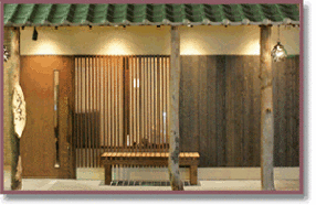 和食屋　らるふの画像