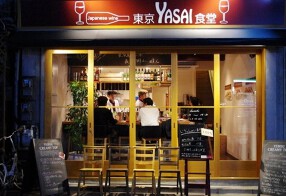 東京YASAI食堂の画像