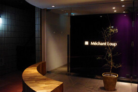 Mechaｎt Loupの画像