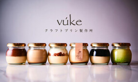 クラフトプリン専門店　vukeの画像