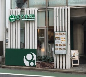 gram自由が丘の画像