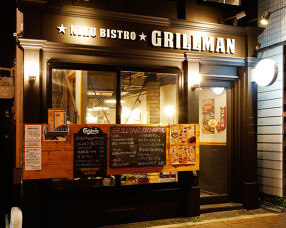 鶏料理メインの居酒屋（仮）の画像