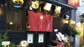 かもくら　もんじゃ焼き・お好み焼き・鉄板焼きの画像