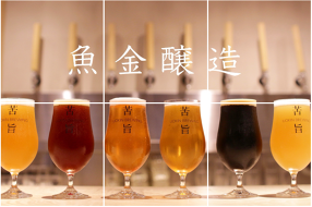 (仮称)魚金醸造　晴海　大食堂　の画像