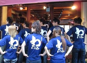 わたる 天満の画像