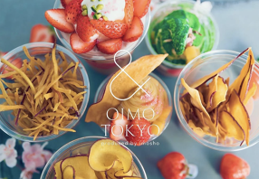 & OIMO TOKYO CAFE 中目黒店の画像