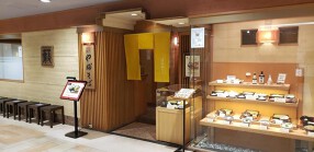 やぶそば　そごう広島店の画像