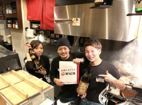 九州居酒屋 エビス 市が尾店の画像