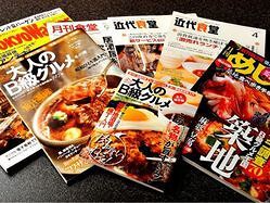 大人のハンバーグの画像