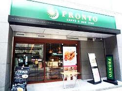 ＰＲＯＮＴＯ　日本橋3丁目店の画像