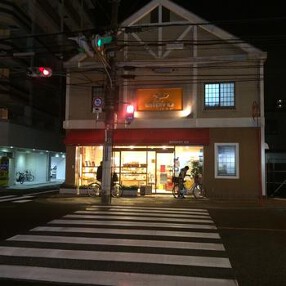 BAKERY　K2　茨木店の画像