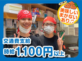 からあげ縁　イオン橋本店の画像