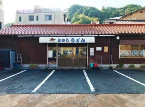 かかしうどん 祝町店の画像