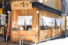 和dining 清乃の画像