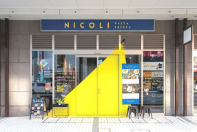 NICOLI pasta frescaの画像