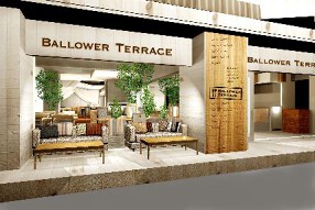 千駄ヶ谷バロワーテラスの画像