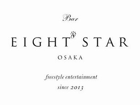 Bar EIGHT STAR の画像