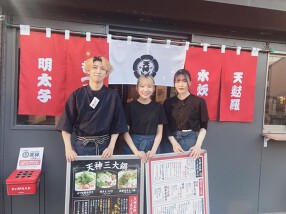 個室 もつ鍋 博多炙り炉端　天神　姫路駅前店の画像