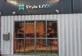 丼 Style LABOの画像