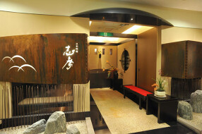 日本料理志摩（ベストウェスタンホテル名古屋）の画像