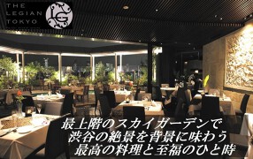 THE LEGIAN TOKYOの画像
