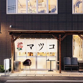 焼肉呑場マツコの画像