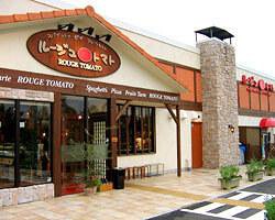 ルージュ○トマトの画像