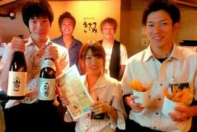 和風ダイニングきざみ王子店の画像