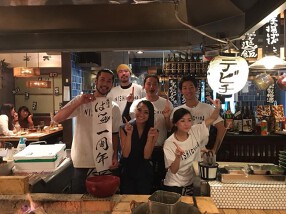 居酒屋　はん歩の画像