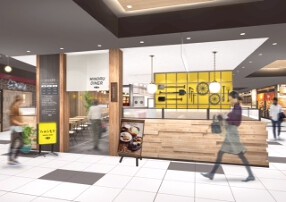 みのる食堂　エキエ広島店の画像