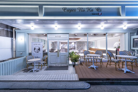 Crepes No Ka 'Oi 成城店の画像