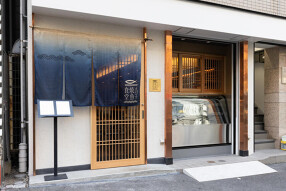 えびす焼魚食堂の画像