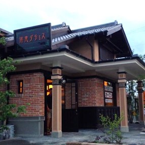 洋食ダチェスの画像