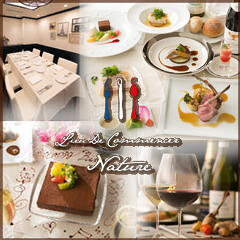 Lieu de commencer Natureの画像