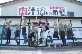 肉汁うどんの南哲の画像